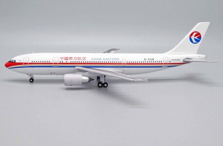 ScaleModelStore.com :: Airbus A300