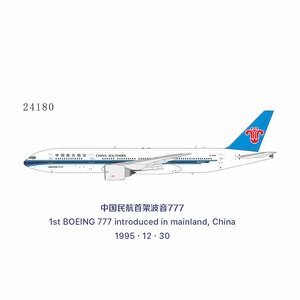 China Southern Airlines Boeing 777-200 (NG Models 1:400)