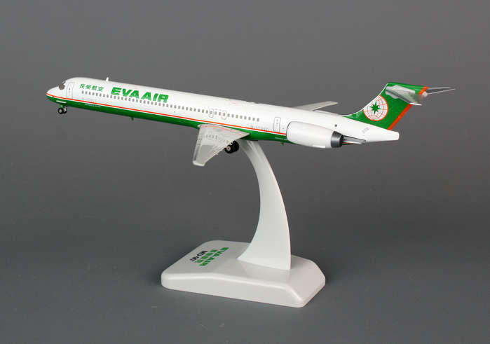 Amazon.com: hogan Wings 1/200 MD-90 JAS 3号機 : Arts, Crafts