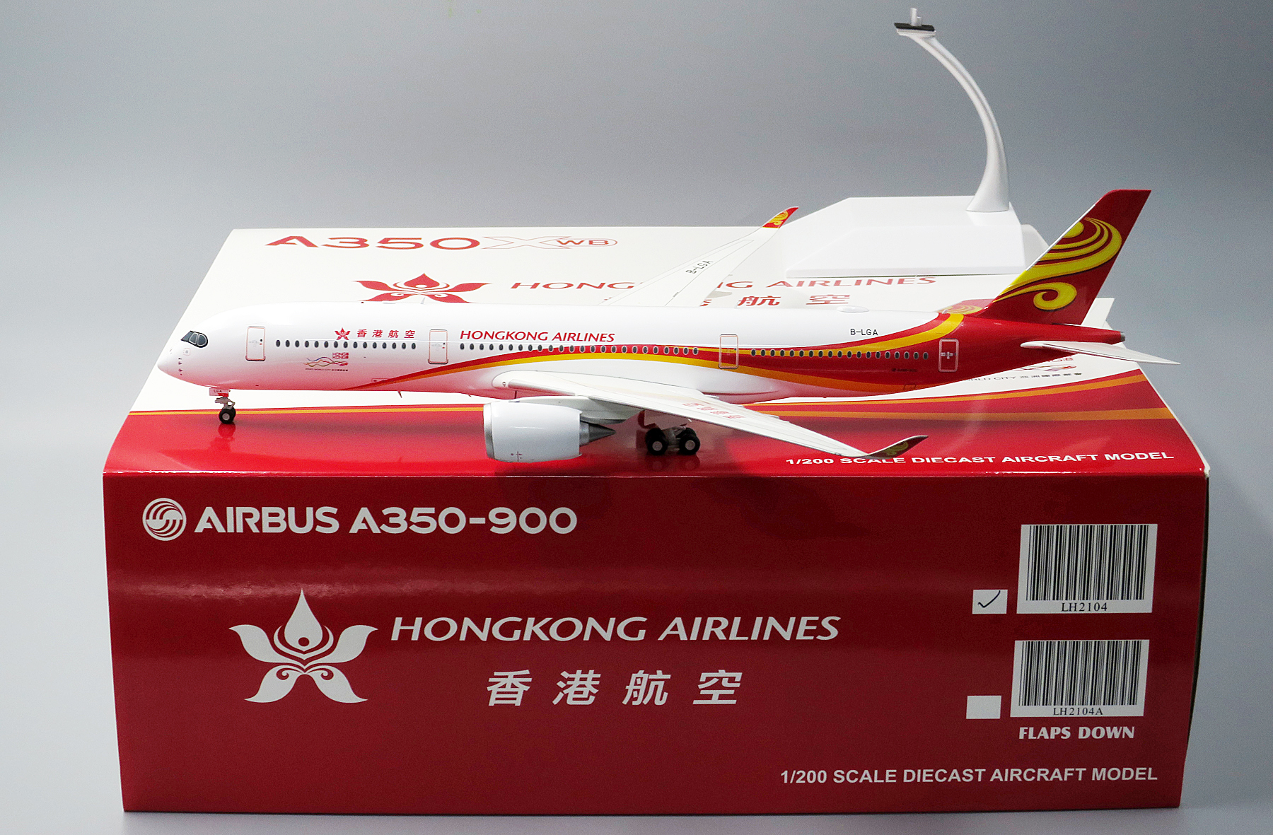 Hong Kong Model Aircraft