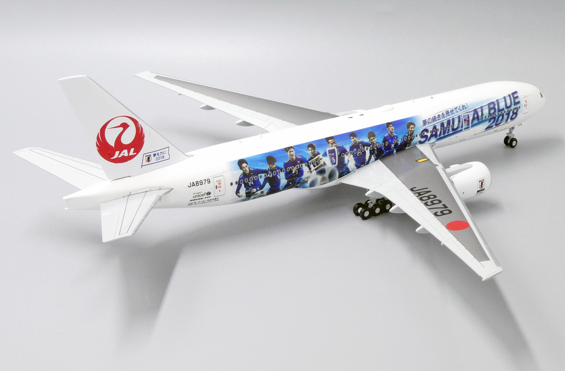 ScaleModelStore.com :: JC Wings 1:200 - EW2772002 - Japan Airlines
