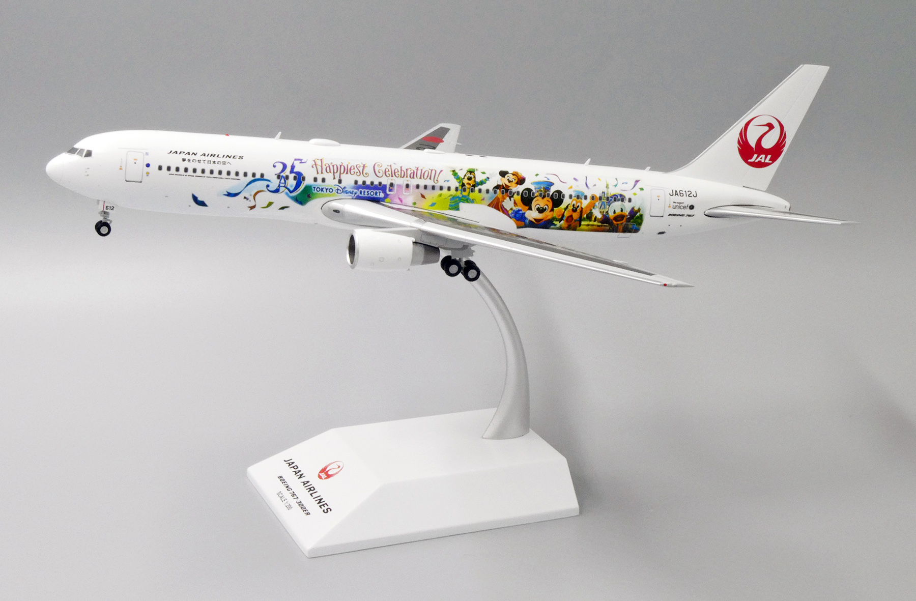 ScaleModelStore.com :: JC Wings 1:200 - EW2763001 - Japan Airlines ...
