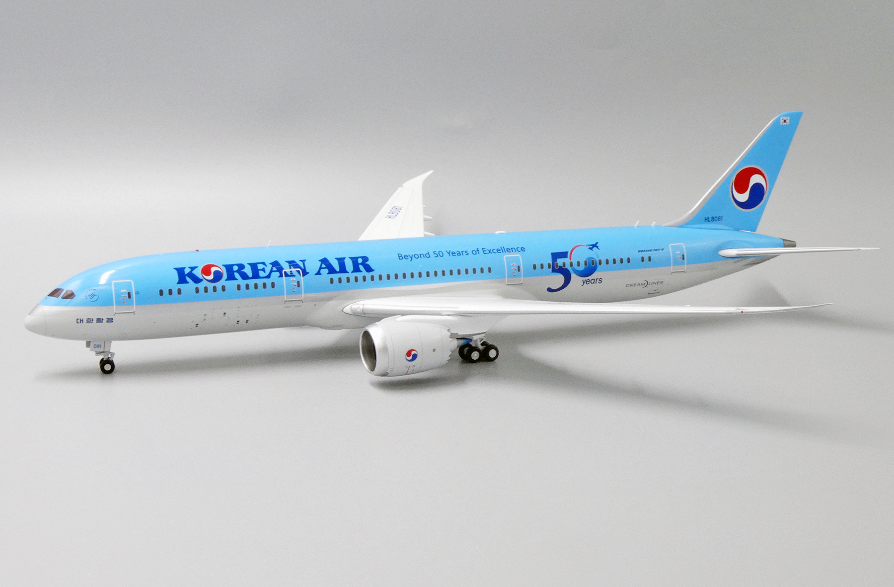 1/200 大韓航空 787-9 HL8084 飛行機模型