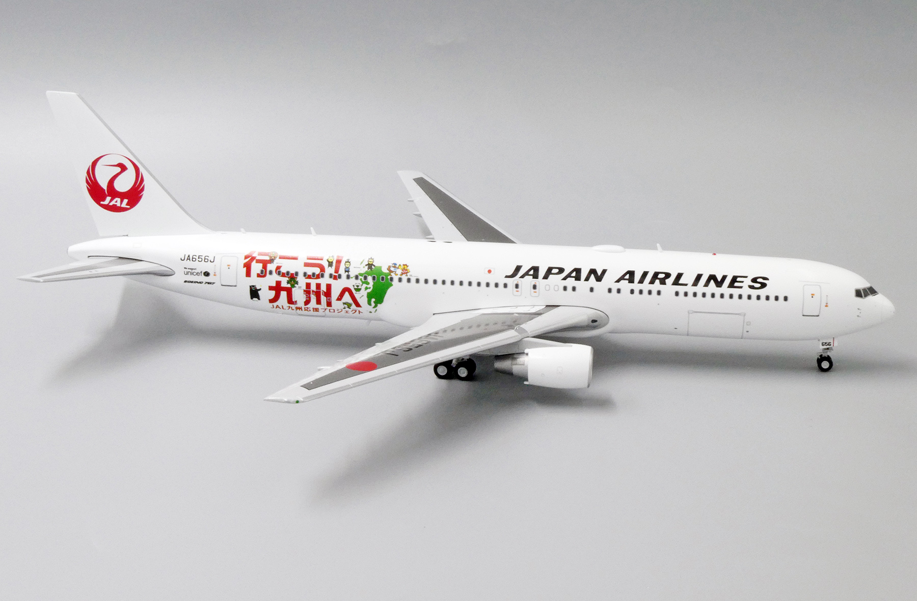 Japan Airlines Boeing 767-300(ER)