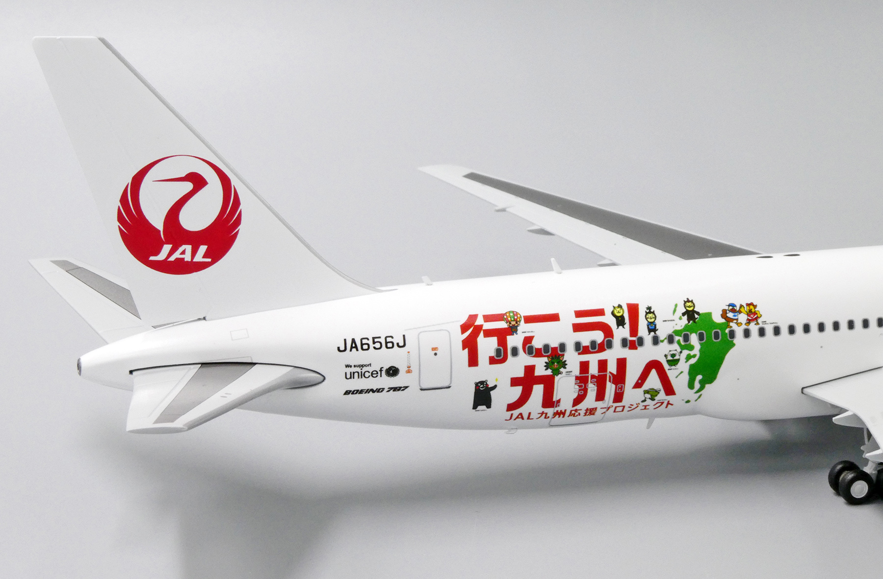ScaleModelStore.com :: JC Wings 1:200 - EW2763002 - Japan Airlines Boeing  767-300(ER)
