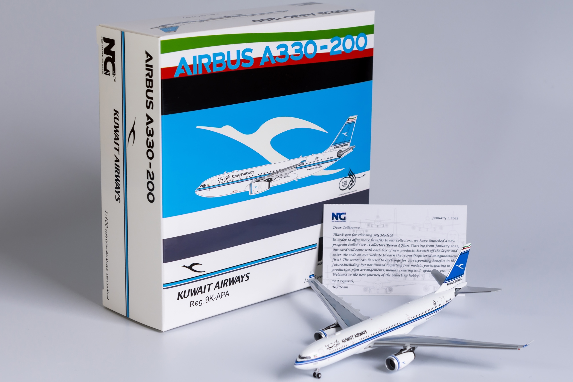 ScaleModelStore.com :: NG Models 1:400 - 61039 - Kuwait