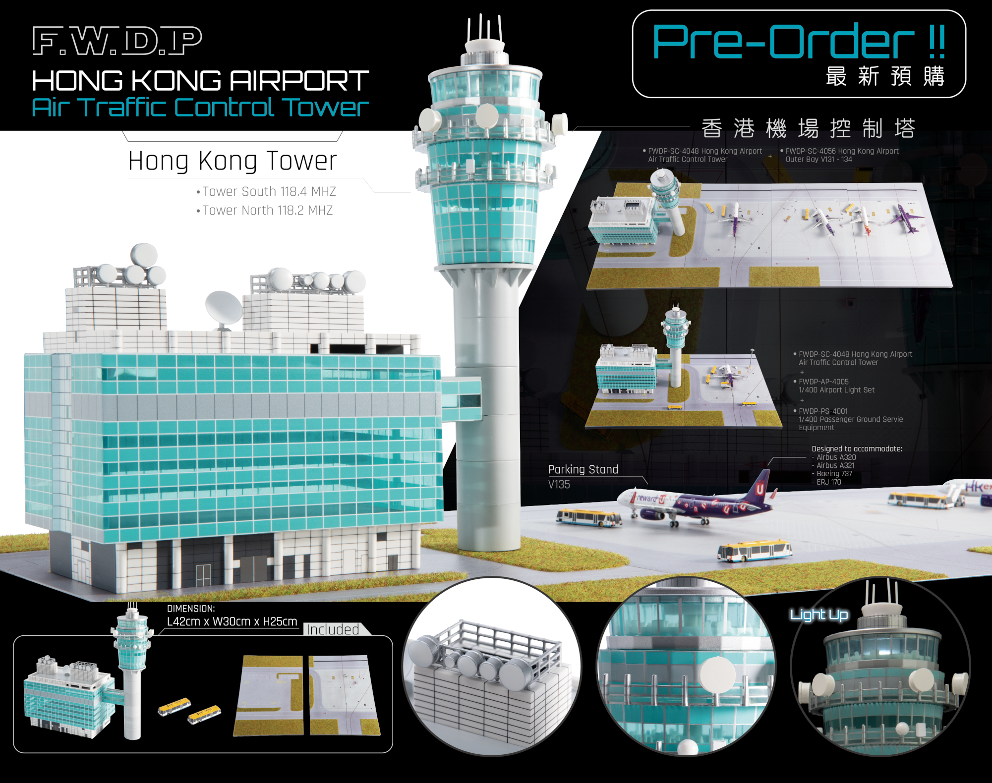 Hong Kong Airport Air Traffic Control Tower Set (1:400)