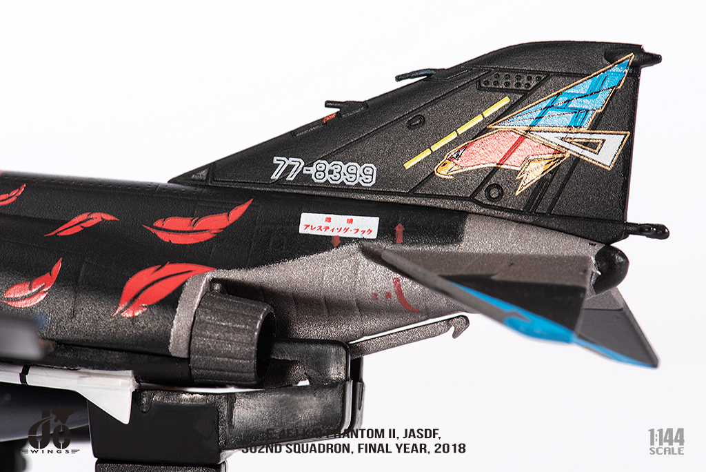 F-15J/DJ イーグル & F-4EJ改ファントム 1/144