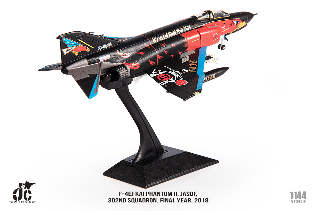 F-15J/DJ イーグル & F-4EJ改ファントム 1/144