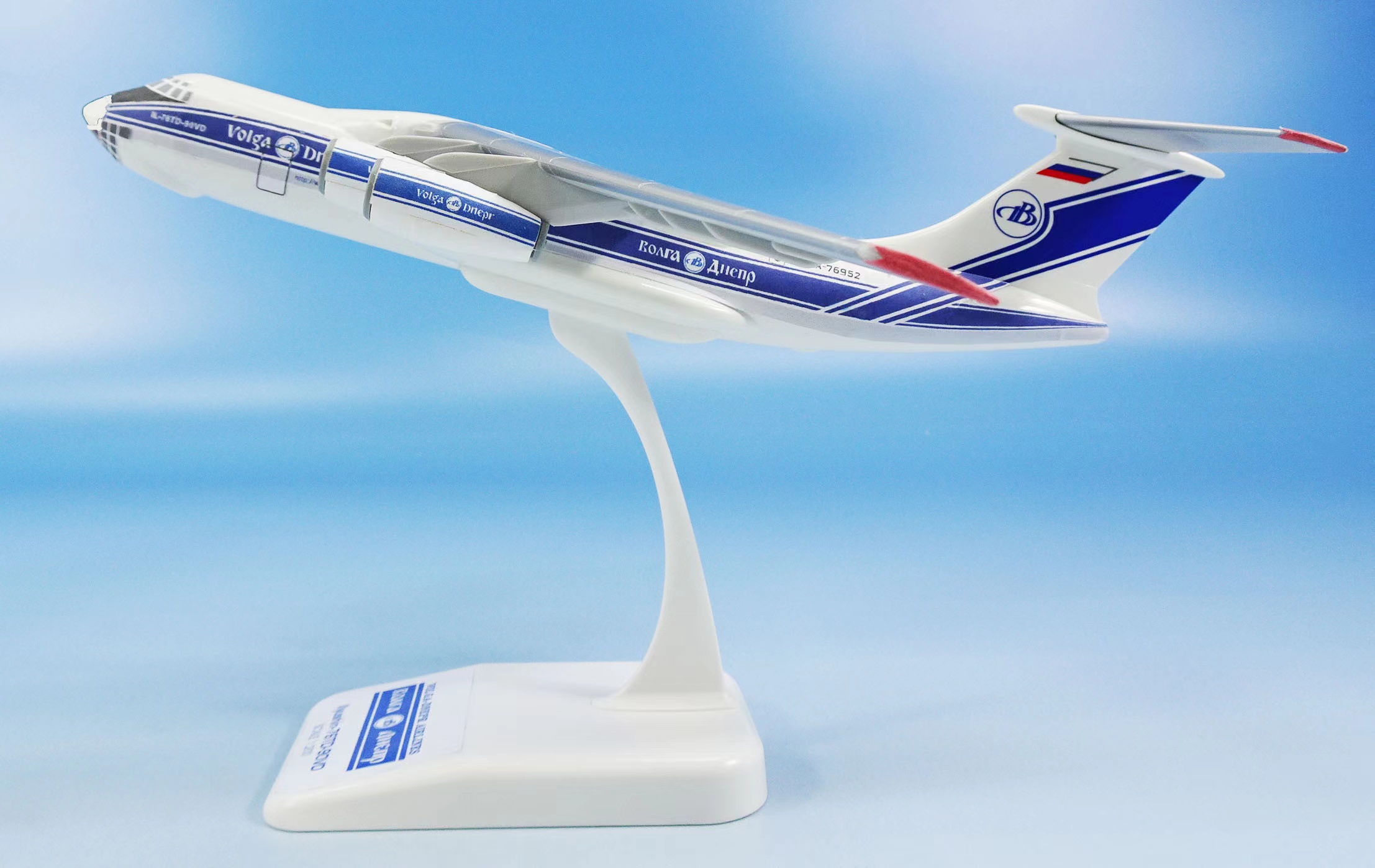 貨物機模型 VOLGA DNEPR IL76TD-90VD 1/200 さ