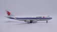 Air China Boeing 747-400 (Apollo 1:400)