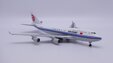 Air China Boeing 747-400 (Apollo 1:400)