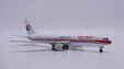 China Eastern Boeing 767-300ER (Apollo 1:400)