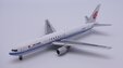 Air China Boeing 767-300ER (Apollo 1:400)
