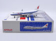 Air China Boeing 747-400 (Apollo 1:400)
