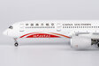 China Southern Airlines Airbus A350-900 (NG Models 1:400)