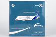 Airbus Transport International Airbus A330-743L Beluga XL (NG Models 1:400)