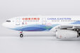 China Eastern Airlines Airbus A330-200 (NG Models 1:400)