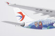 China Eastern Airlines Airbus A330-200 (NG Models 1:400)