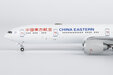 China Eastern Airlines Boeing 777-300ER (NG Models 1:400)
