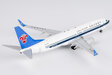 China Southern Airlines Boeing 737-800/w (NG Models 1:200)