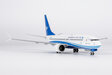 Xiamen Airlines Boeing 737 MAX 8 (NG Models 1:200)
