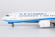 Xiamen Airlines Boeing 737 MAX 8 (NG Models 1:200)
