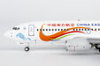 China Eastern Airlines Boeing 737-700/w (NG Models 1:200)