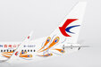 China Eastern Airlines Boeing 737-700/w (NG Models 1:200)
