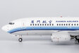 Xiamen Airlines Boeing 737-700/w (NG Models 1:200)