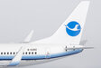 Xiamen Airlines Boeing 737-700/w (NG Models 1:200)