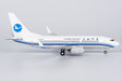 Xiamen Airlines Boeing 737-700/w (NG Models 1:200)