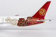 Juneyao Airlines Boeing 787-9 (NG Models 1:400)