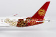 Juneyao Airlines Boeing 787-9 (NG Models 1:400)