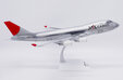 JAL Cargo Boeing 747-400F (JC Wings 1:200)