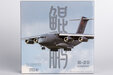 PLA Air Force Xian Y-20 (NG Models 1:400)