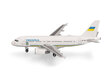 Ukraine Government Airbus A319 ACJ (Herpa Wings 1:500)