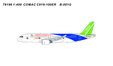 COMAC - Comac C919-100ER (Panda Models 1:400)