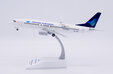 Garuda Indonesia Boeing 737-800 (JC Wings 1:200)