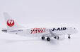 J-Air Embraer ERJ-170STD (JC Wings 1:200)