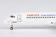 China Eastern Airlines Comac C909 (NG Models 1:400)
