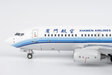 Xiamen Airlines Boeing 737-700/w (NG Models 1:400)