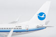 Xiamen Airlines Boeing 737-700/w (NG Models 1:400)