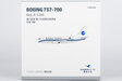 Xiamen Airlines Boeing 737-700/w (NG Models 1:400)