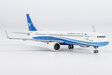 Xiamen Airlines Airbus A321neo (NG Models 1:400)