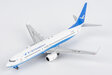 Xiamen Airlines Boeing 737-800/w (NG Models 1:400)