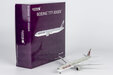 Qatar Airways Boeing 777-300ER (NG Models 1:400)