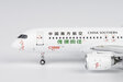 China Southern Airlines Comac C919 (NG Lite 1:400)