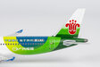China Southern Airlines Comac C919 (NG Lite 1:400)