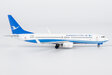 Xiamen Airlines Boeing 737-800/w (NG Models 1:400)